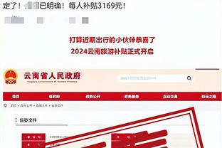 雷竞技网站截图1